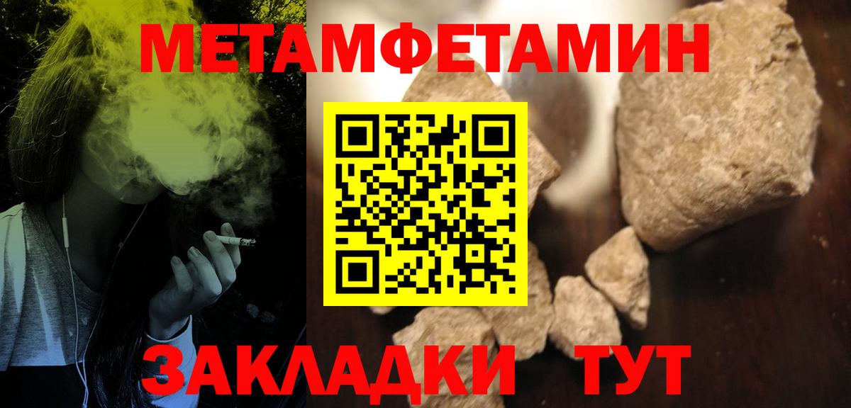 Амфетамин VHQ  Вход с VPN  Amphetamine  Тайшет 