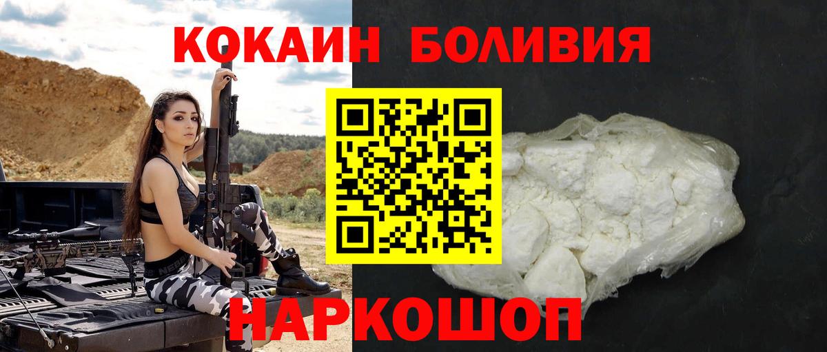 Cocaine VHQ Тайшет