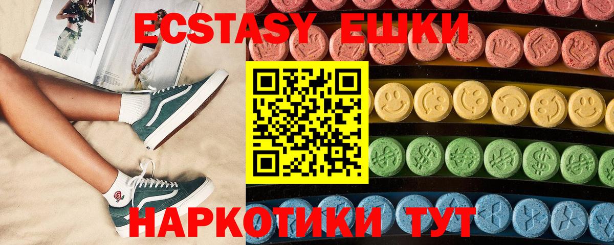 Псилоцибиновые грибы Тайшет