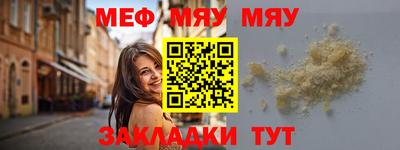 круглые Нальчик
