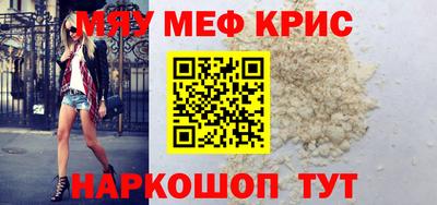 круглые Нальчик