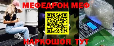 круглые Нальчик