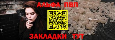 PSILOCYBIN Нарткала