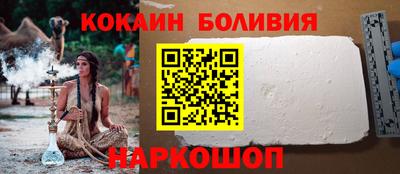 PSILOCYBIN Нарткала