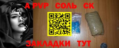 круглые Нальчик