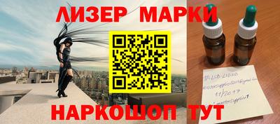 не бодяженный Наро-Фоминск