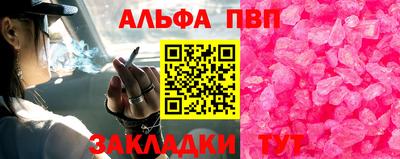 круглые Нальчик