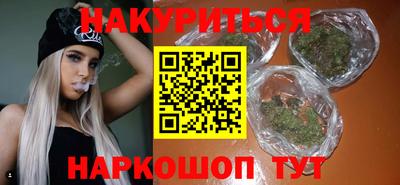 PSILOCYBIN Нарткала