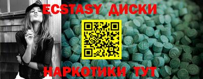 круглые Нальчик