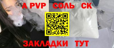 круглые Нальчик