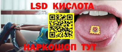 PSILOCYBIN Нарткала