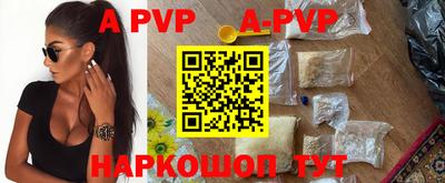PSILOCYBIN Нарткала