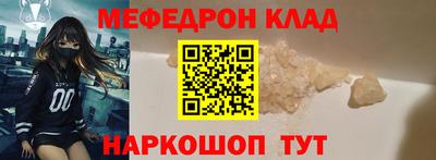 PSILOCYBIN Нарткала