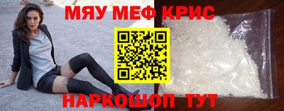 не бодяженный Наро-Фоминск