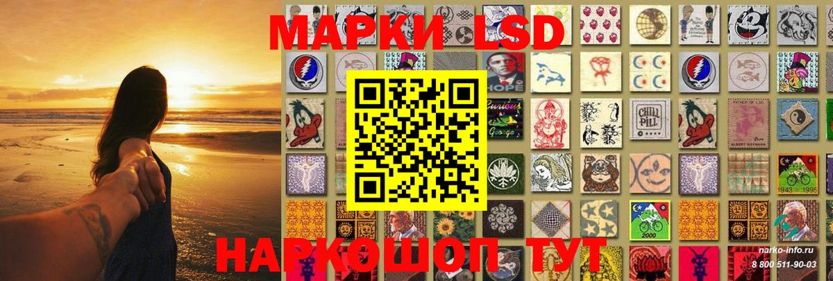 LSD-25 экстази ecstasy  Вход с VPN  Тайшет  ЛСД экстази кислота 