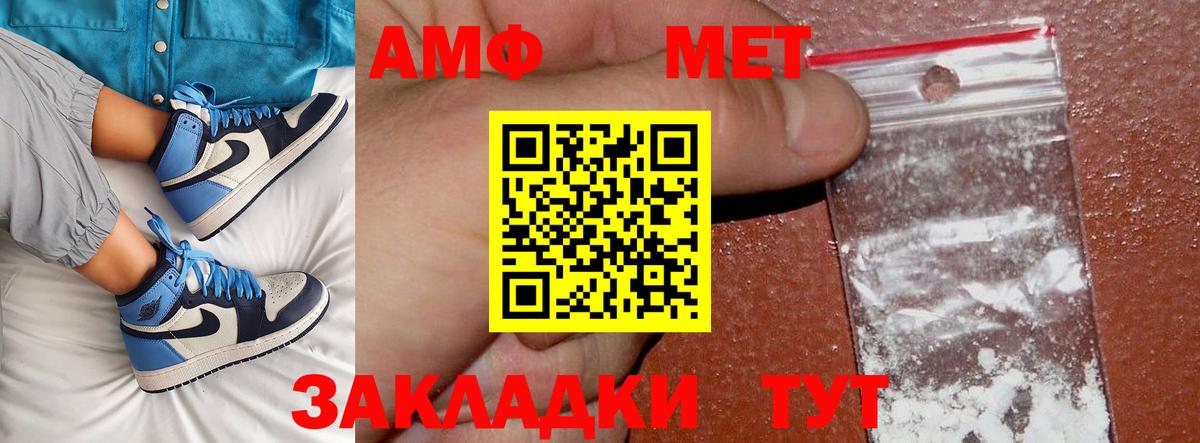 Метамфетамин Декстрометамфетамин 99.9% Тайшет