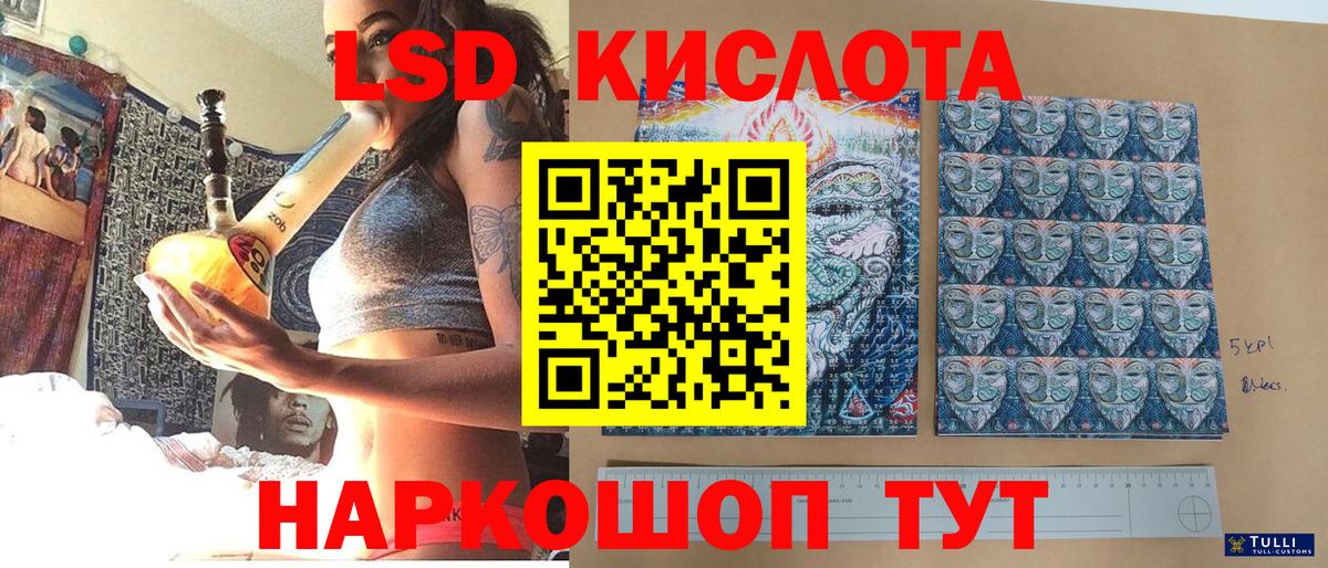 Тайшет  Марки N-bome  Вход с VPN  Марки NBOMe 1500мкг  Марки NBOMe 1500мкг 