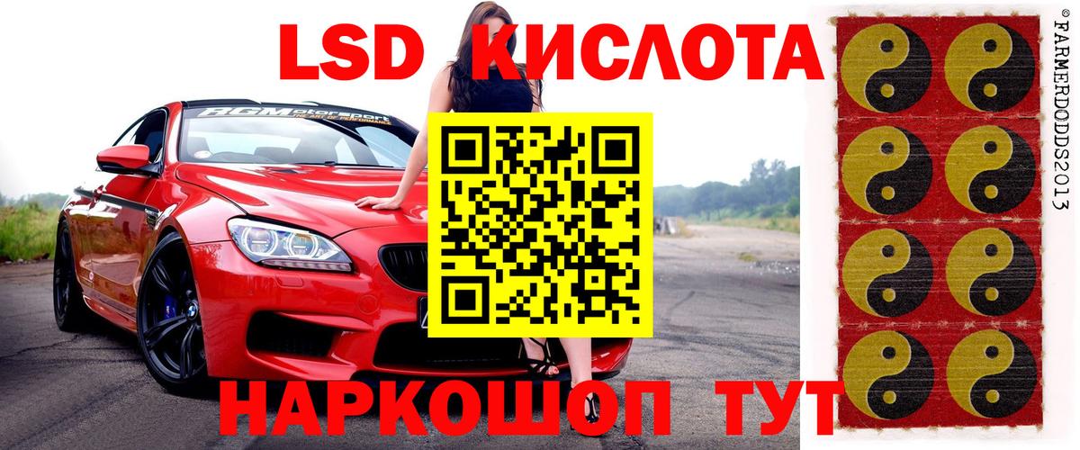 Марки NBOMe 1500мкг Тайшет