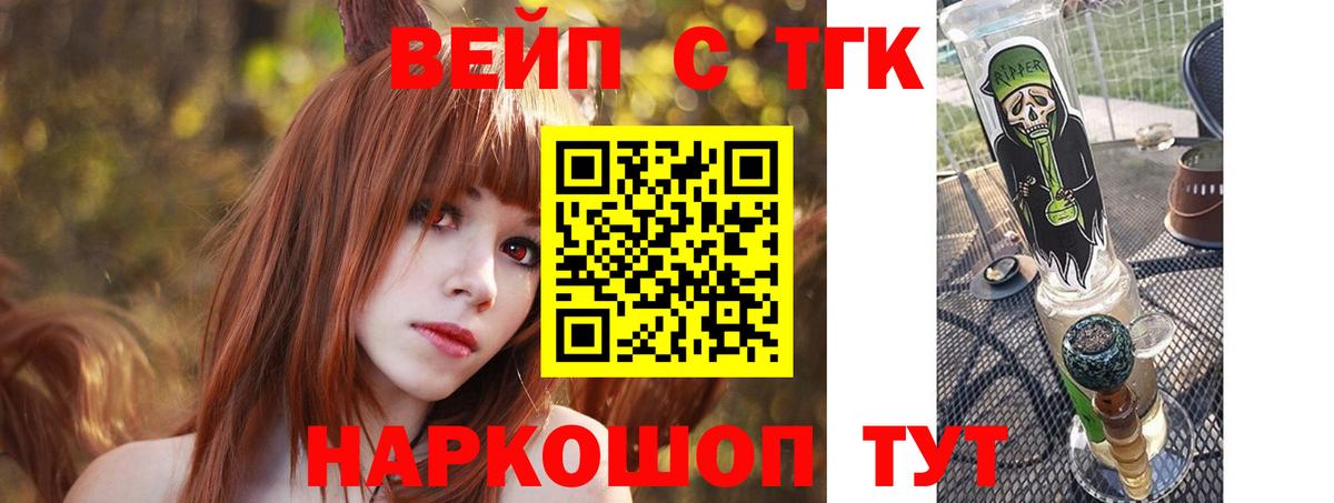 Дистиллят ТГК концентрат Тайшет