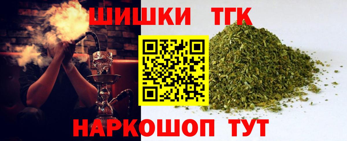 Тайшет  Конопля AK-47  Вход с VPN  Канабис AK-47  Бошки Шишки гибрид  Конопля планчик 