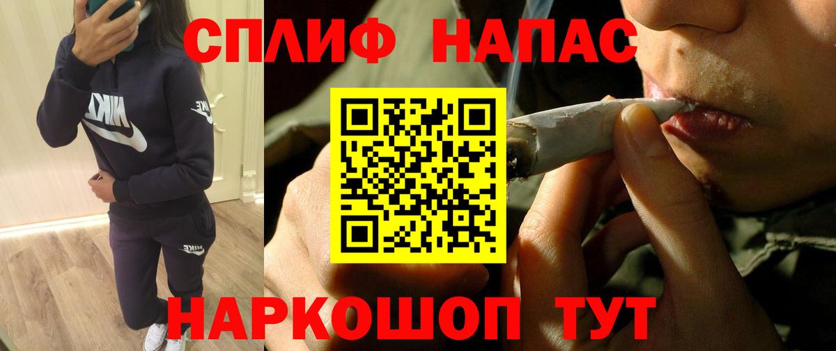 Марихуана  ГАШ  МЕФ   Мефедрон  Экстази  Тайшет  Лсд 25  Вход с VPN  ГАШИШ  Кокаин 